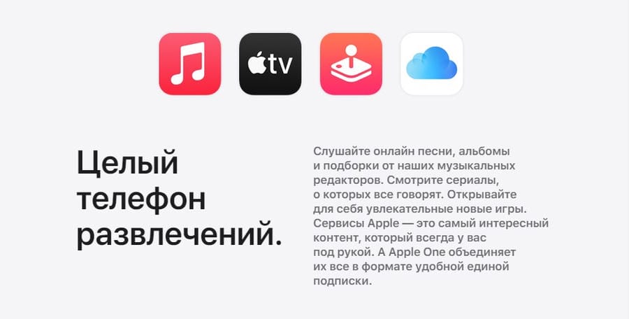 Apple iPhone 13 256Gb Midnight, «тёмная ночь»